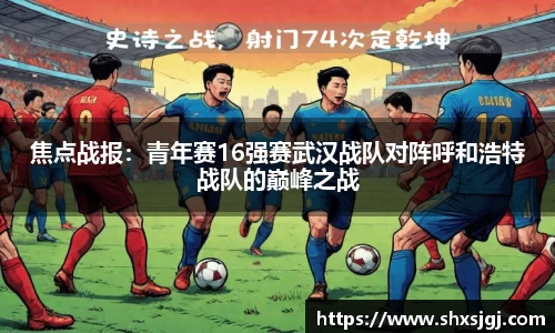 3377体育