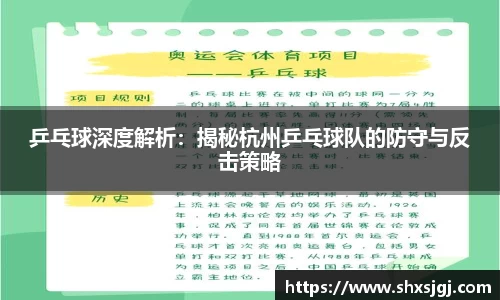 3377体育官网