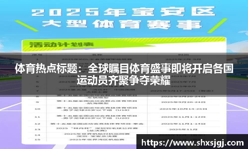 3377体育官网