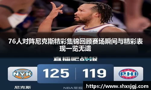 3377体育